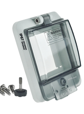 安缔3回路空开保护罩IP67透明操作窗口 防水防尘开关塑料防护窗罩