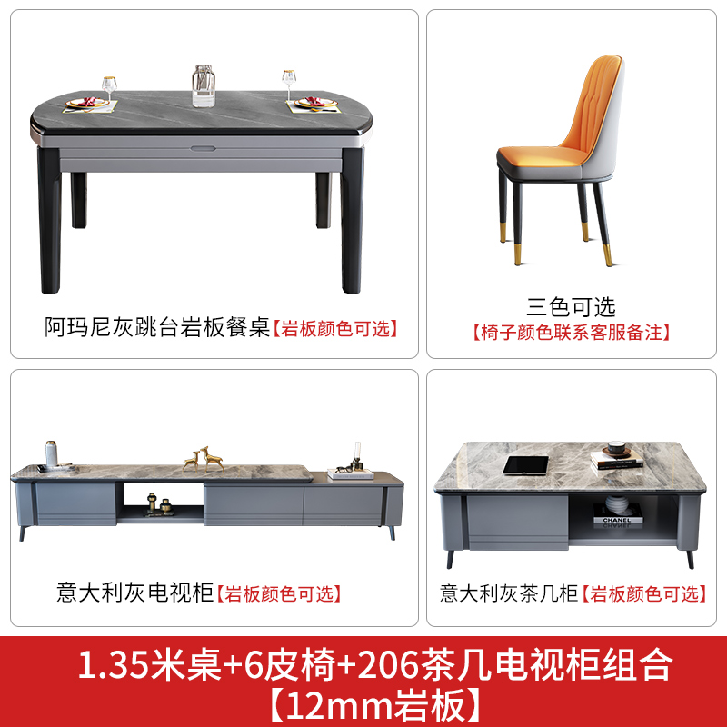 岩板餐桌现代简约轻奢家用小户型实木饭桌椅带转盘V伸缩折叠圆桌