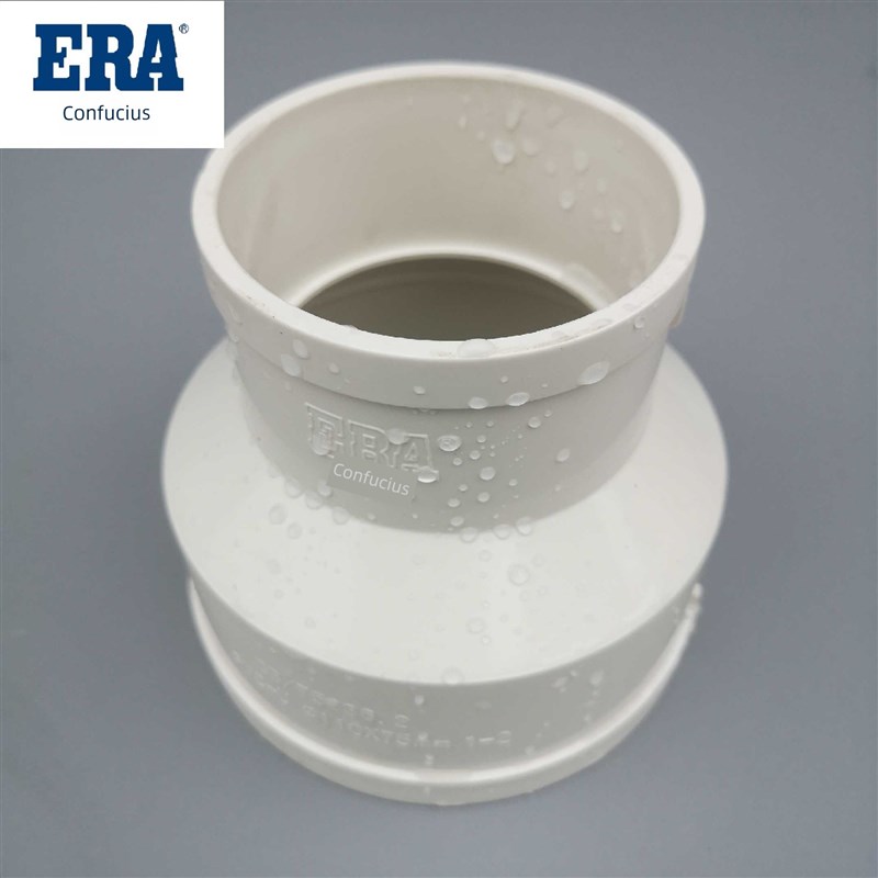 公元PVC排水管异径管箍直接50 75 11D0 160 200下水管大小接头配