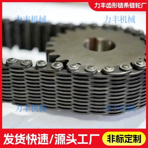 齿形链条CL0608磨床传动链条C4玻璃机械配件304不锈钢无声链条