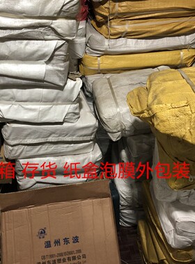 东波模具组合压板58件加工中心螺丝铣床组合压板M8MM10M12M16M20