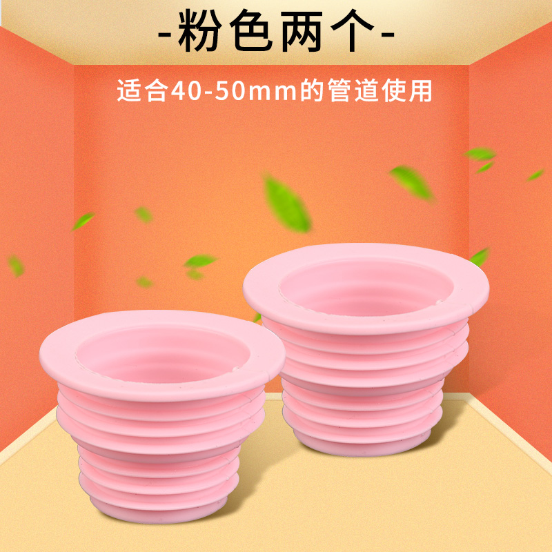 下水管防臭密封圈洗衣机排水管下水道防臭盖M硅胶防臭塞防反水溢