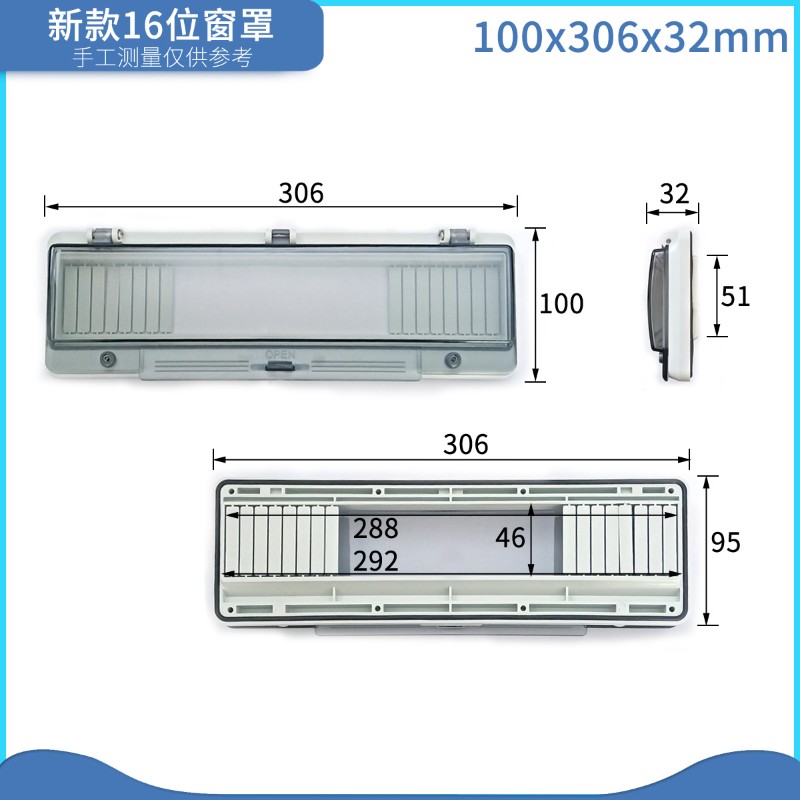 格因GY4空开盒面罩防水透视窗IP67透明盖断路器面板 透明保护窗罩