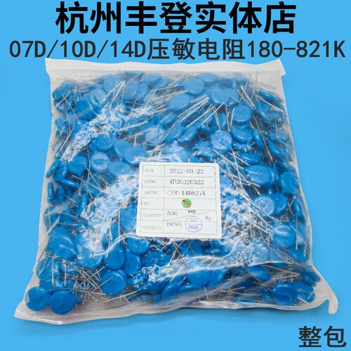 压敏电阻器14D431K 14D471 14D511 14D561 14D621 14D301 CYR/ZOV