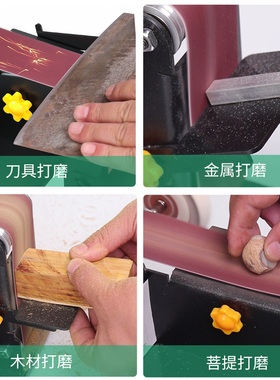 迷你砂带机800W微型调速砂带机 专用50型砂带纸650*50mm240*30mm