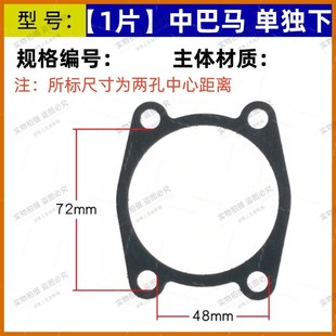 空压机密封垫打气泵配件大全活塞机气缸垫阀板缸口垫复合钢丝纸垫