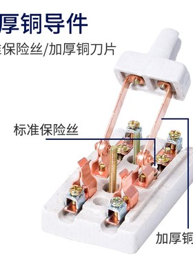 老式闸刀开关家用220V 32A HK2单投负荷隔离开关 2P单相 两相黑色