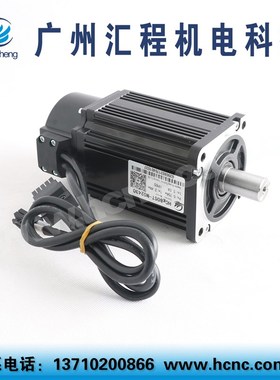 HC*80ST-M02430和80ST-C02430L4交流伺服电机(750W,0.75Kw,2.4Nm)