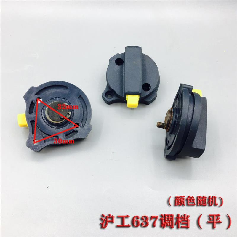 二用电锤转换开关 �巨大小号30/28多功能旋钮开关 调档