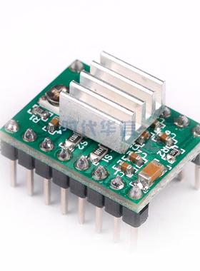 绿色 3D打印 A4988步进电机驱动器 reprap 送散热片