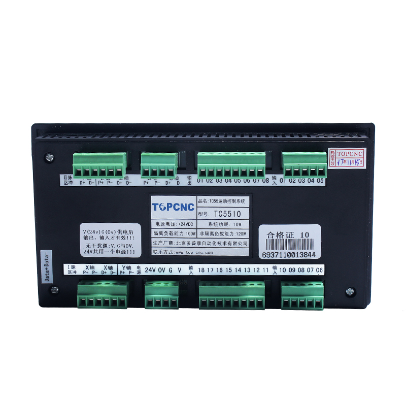 多普康数控系统TC5510/TC5520/TC5530/TC5540步进/伺服电机控制器