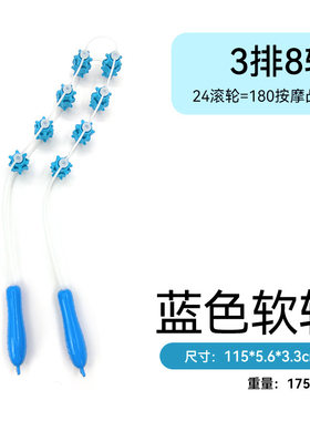 升级拉背条按摩器疏通经络手动滚珠颈椎多功能神器24滑轮式不求人