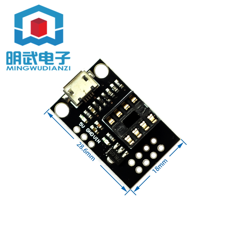 T42 ATtiny13A/ATtiny25 /ATtiny45/ATtiny85 可插开发编程板