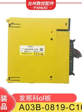 A03B-0819-C109 C101 C102 C103 C104 C105 C106 C110 发那科IO板
