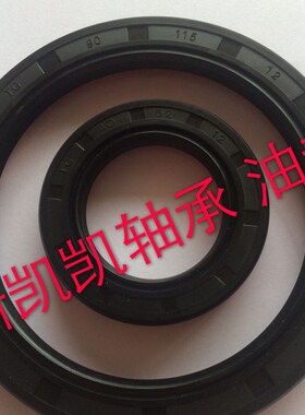 进口骨架油封350x394/395x20 350x400x25 360x400x18/20