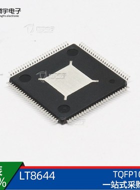 全新原装LT8644 TQFP100数字交叉开关矩阵芯片替代ADN4604ASVZ-RL