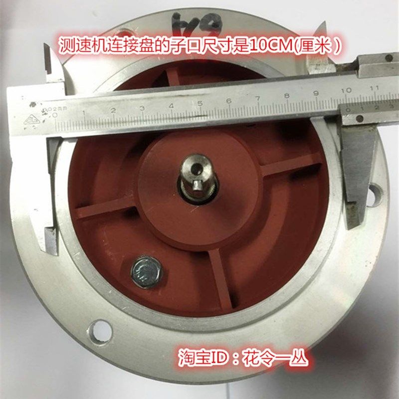 ZYS-3A ZYS-6A ZYS-100A ZYS-8A ZYS-1A  直流永磁测速发电机,个性定制/设计服务/DIY,明信片定制,淘宝优惠券,粉丝福利购,淘宝优惠卷