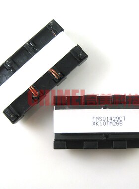 【全新】TMS91429CT 液晶高压包 电源板线圈 R升压变压器 零配件