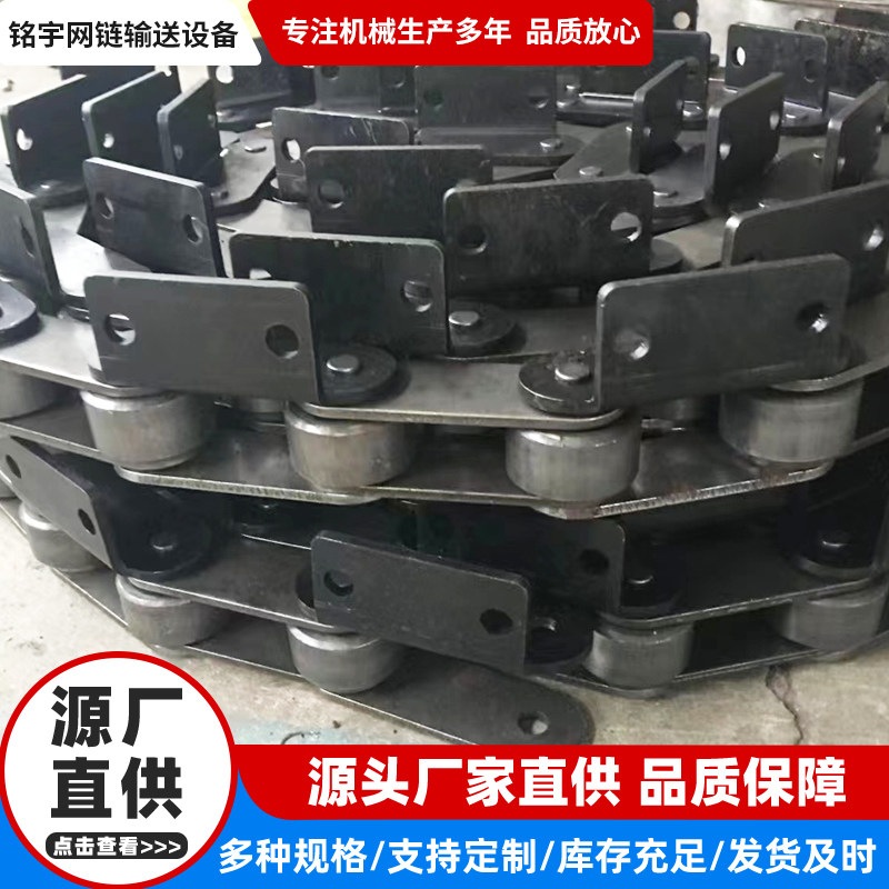304不锈钢工业链条单侧弯板双孔滚子输送链传动用双节距滚子链条