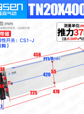 双杆双轴气缸长行程加长型大推力TN16/20/25/32-200X300X400X500S