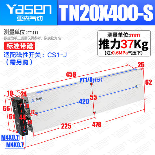 双杆双轴气缸长行程加长型大推力TN16/20/25/32-200X300X400X500S