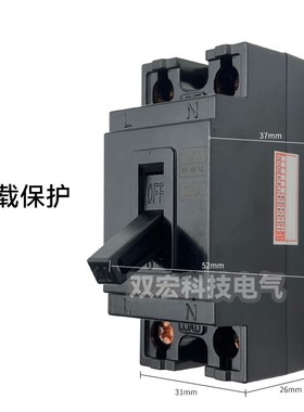 NT50家用小型断路器黑色电闸开关30A2P空开20A微型断路器纯铜阻燃