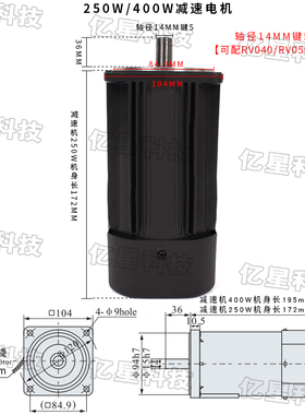 40W120W250W400W光轴调速电机含调速器马达蜗轮蜗杆RV030/040/050