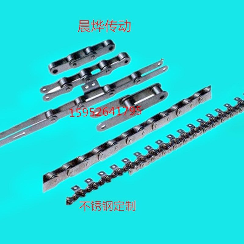 SS不锈钢工业输送链条弯板传动单双节距非标链08B10A12A16A20A40A