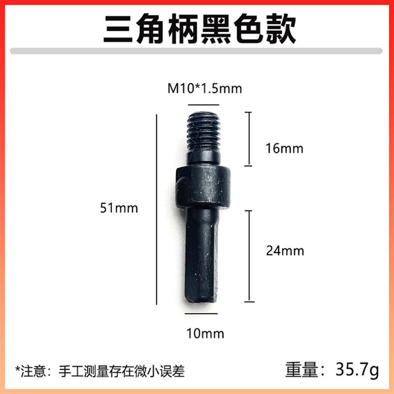 手电钻变抛光角磨机连接转换杆套装切割抛光打磨器自粘盘电磨配件,包装,五金配件包装,淘宝优惠券,粉丝福利购,淘宝优惠卷
