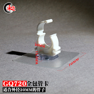 免钉粘贴4分6分水管固定卡管卡管夹管扣管箍O排水煤气免打孔不伤