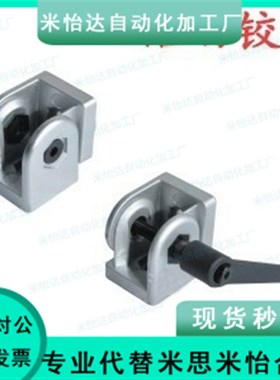 型材配件40系列 无把手活动铰链/带把手活动铰链ADU48-G408 -S