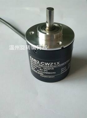 增量型编码器E6B2-CWZ1X 1024P/R 差分输出 不丢脉冲