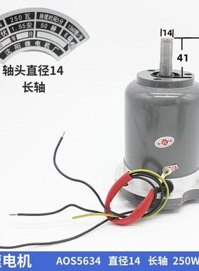 沈阳大连机床CA6140 CD6150溜板箱快速走刀电机AOS5634 2AOS5634