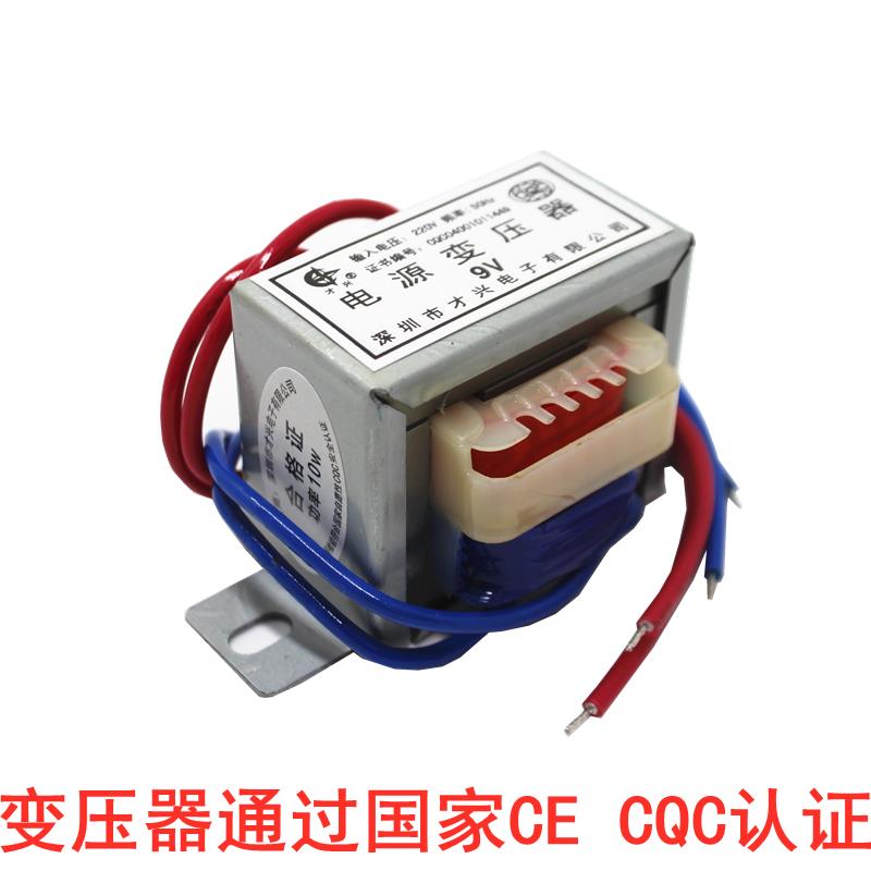 电源变压器5W10W15W20W30W50W80W100W220V380V转12V24V6V9V18V15V