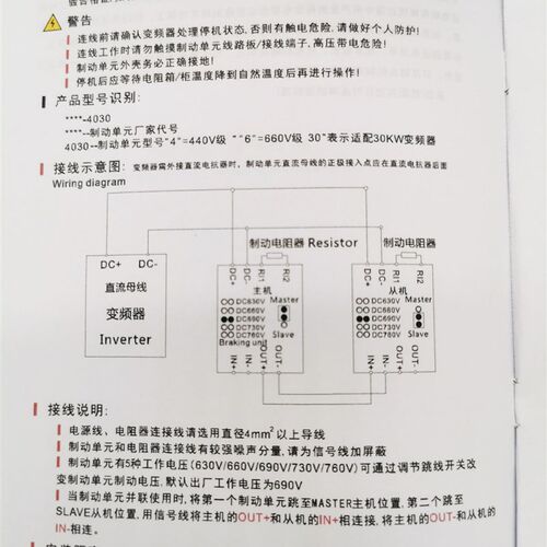 变频器制动单元15KW22KW30KW37KW45KW55KW75KW110KW CBU4030 4045