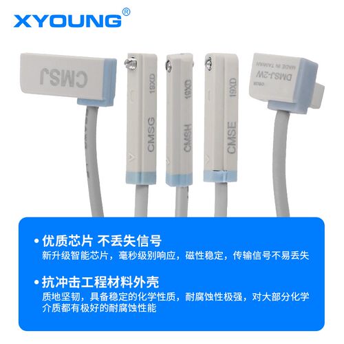 CS1-F气动磁性开关感应器CMSH气缸传感器DMSG感应开关扎带CS1-M