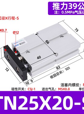 tda气缸tn双轴气缸配件大全双杆双轴气缸薄形气动气缸小型气缸