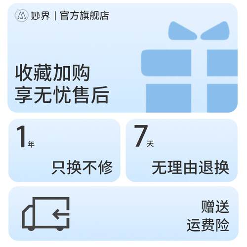 妙界M11Pro腰部按摩器按摩仪颈椎背部肩颈全身按摩热敷抱枕靠背垫