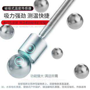 吸附式pt1000不锈钢磁性吸附式热电阻pt100温度传感器探头变送器