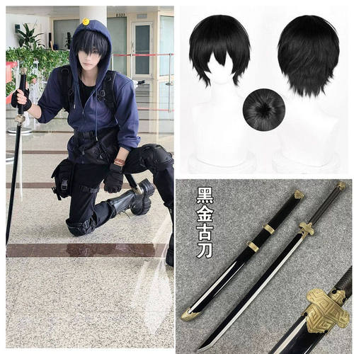 张起灵cos服全套老九门盗墓笔记小哥同款漫展演出衣服假发道具刀
