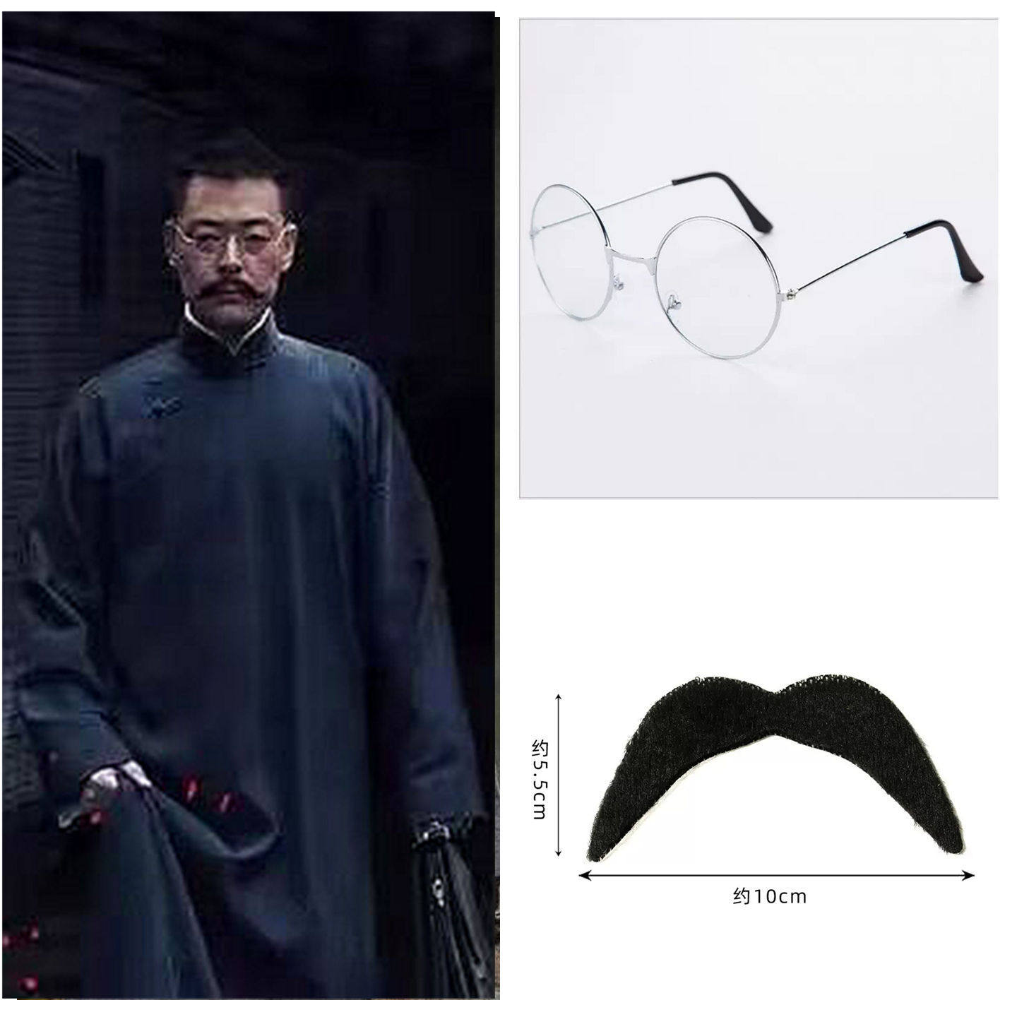 民国风长衫演出服李大钊cos服雷雨话剧男快板主持毕业汇演大马褂