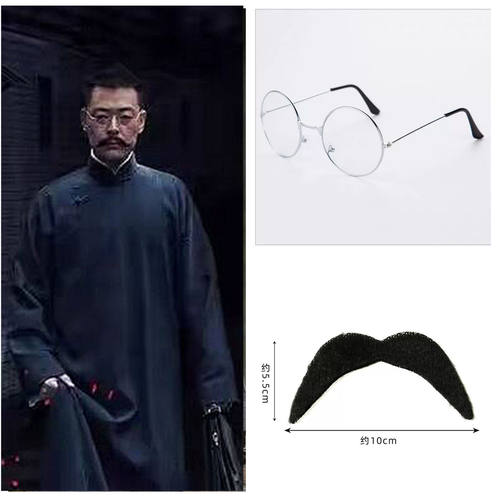 民国风长衫演出服李大钊cos服雷雨话剧男快板主持毕业汇演大马褂