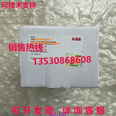 原装供应LD GRB-01  LD GRB-01 3AFE61320954 Module Brand Ne