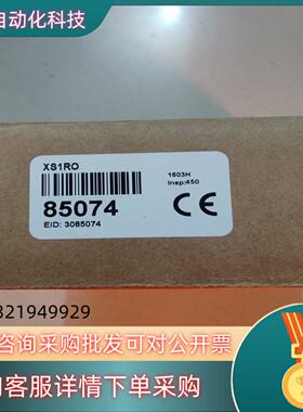 现货邦纳 全新原装 XS1RO 只有