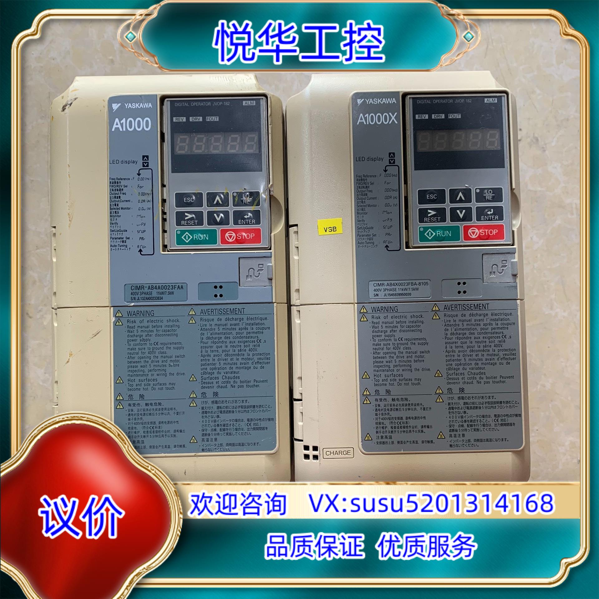 原装CIMR-AB4X0023FBA-8105议