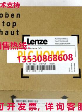 供应原装Lenze Profibus-DP 通信模块 EMF2133IB