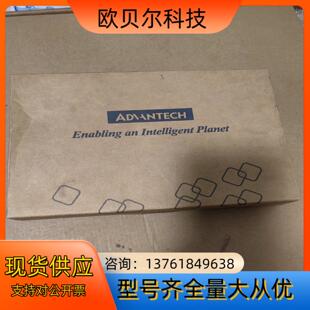 研华PCL 745B通讯卡