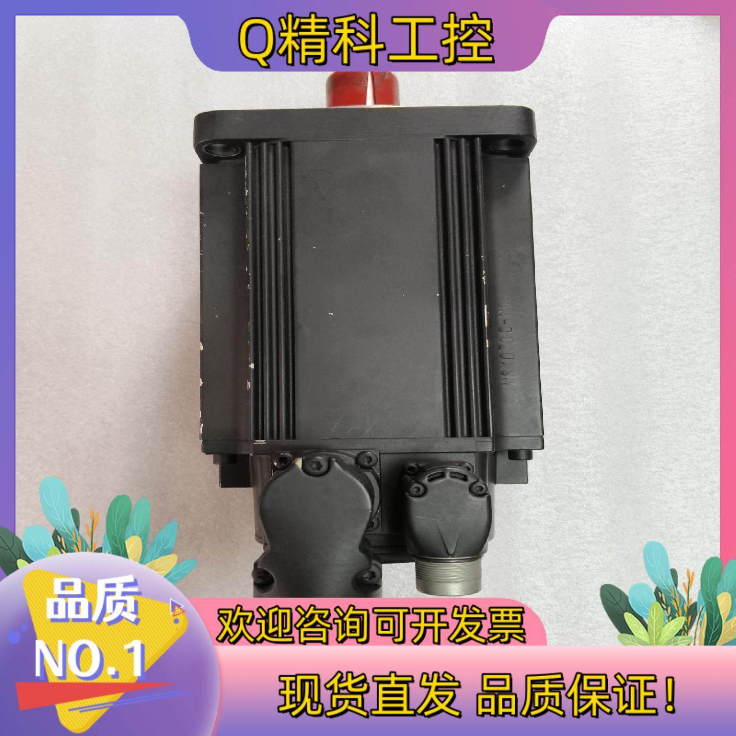 Rexroth/力士乐MSK070C-0450-NN-S1-