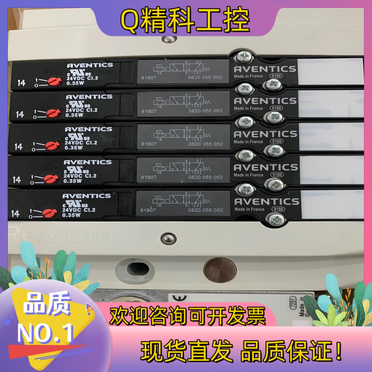 现货全新 HF03总线阀岛profibus总线R480711