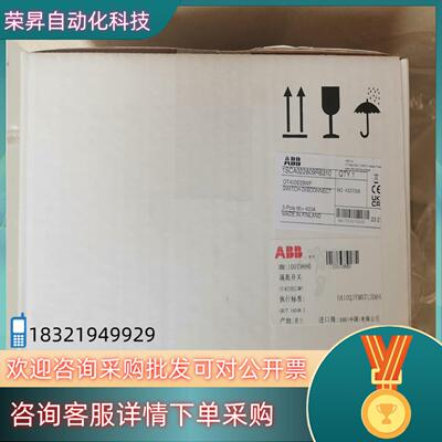 现货原装ABB隔离开关 OT400E03WP